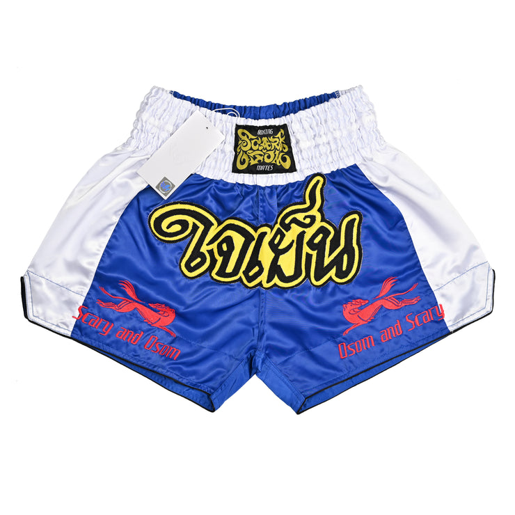 OSOM: RACING MUAY THAI SHORTS