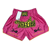 OSOM: CANDY MUAY THAI SHORTS